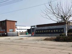 安徽海東環(huán)?？萍加邢薰居眯闹圃飚a(chǎn)品,用的放
